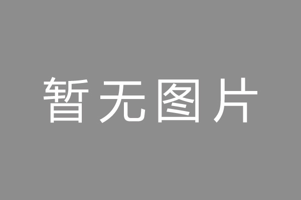 邱县车位贷款和房贷利率 车位贷款对比房贷